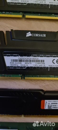 Оперативная память ddr3