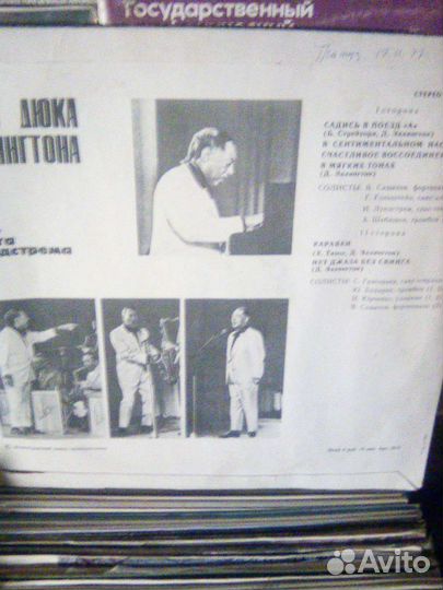 Стадион-1985. винил