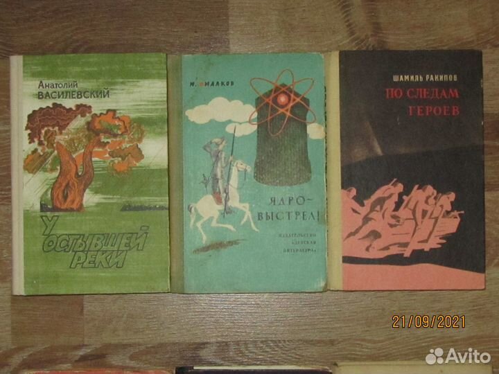 Старые книги