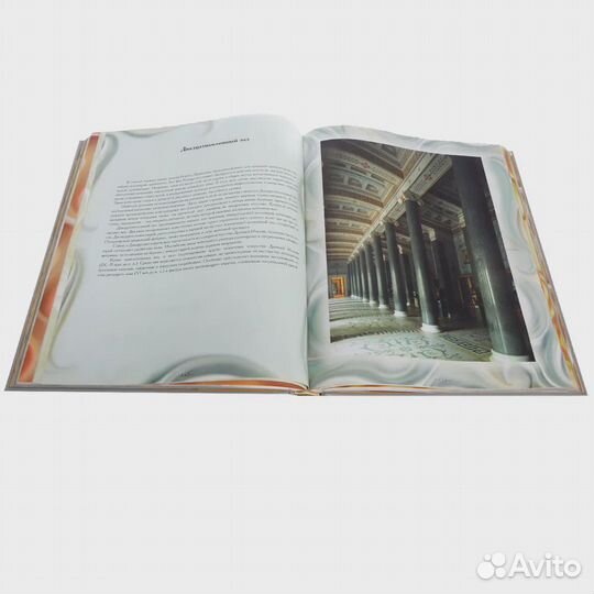 Книга/Альбом Сокровища Русских Музеев