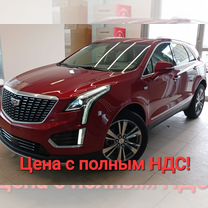 Новый Cadillac XT5 2.0 AT, 2023, цена от 7 100 000 руб.