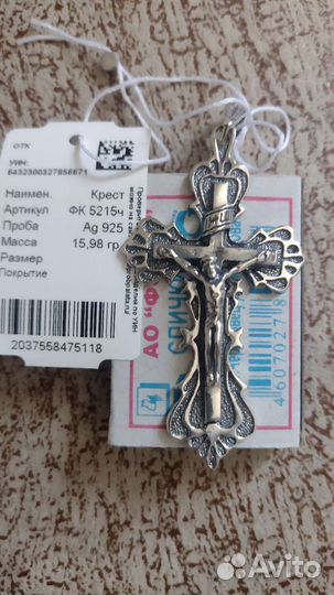 Крест серебряный новый