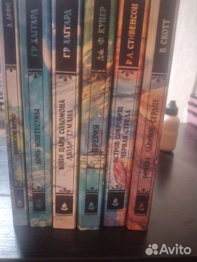 Библиотека приключений