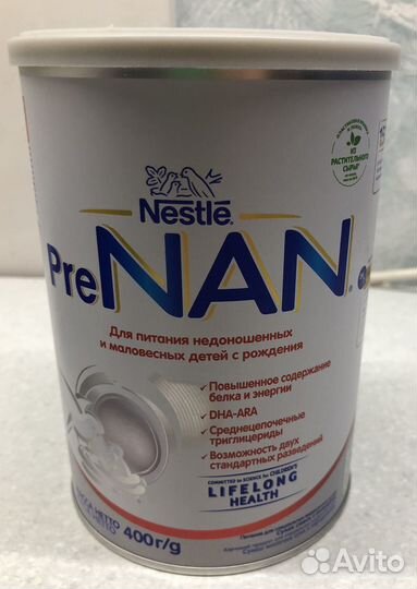 Смесь для недоношенных и маловесных детей