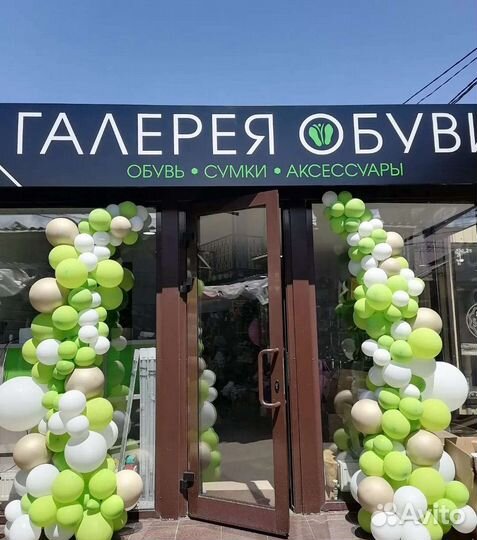 Организация и оформление праздников