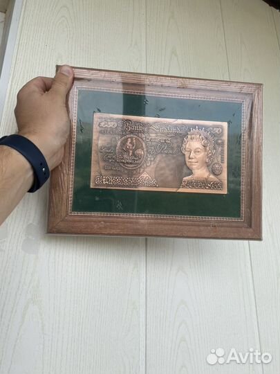 Картина 50 фунтов стерлингов