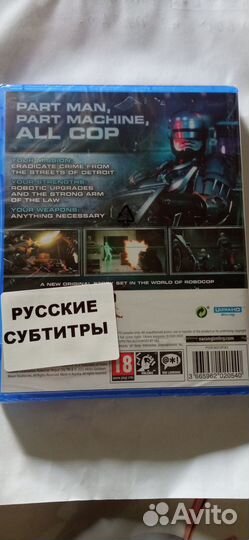 Robocop rogue city ps5 диск новый