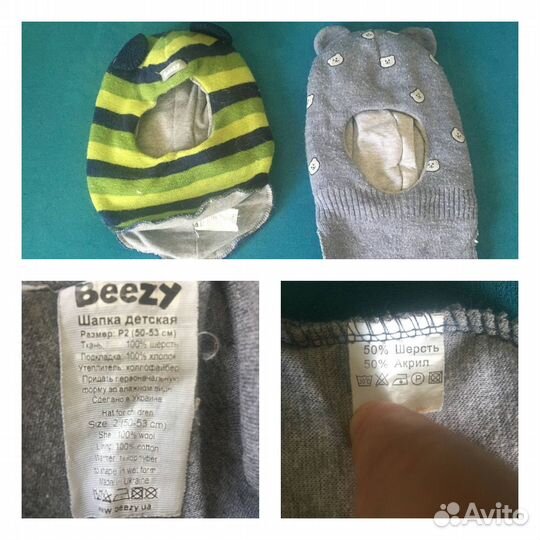 Шапка шлем бизи