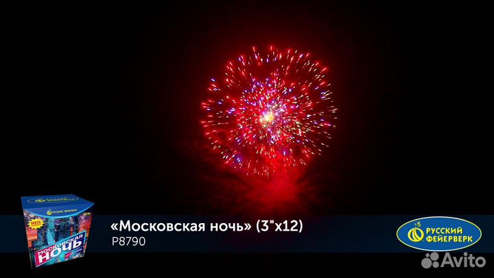 Очень мощный Фейерверк Московская Ночь 3 дюйма