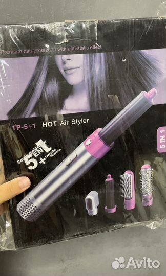 Мультистайлер с ионизацией