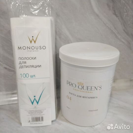 Паста для шугаринга, плотная (04), 1600 граммов