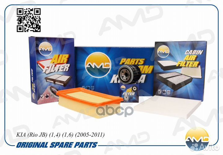 Фильтр (комплект фильтров воздух/масл/салон) K