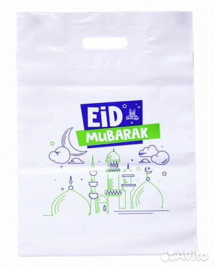 Пакеты на рамадан