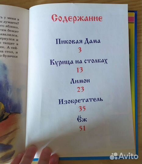 Детские книжки для малышей