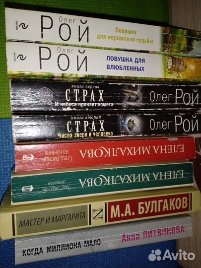 Книги проза женская,романы,детективы