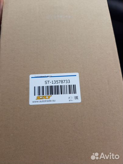 Топливный насос Chevrolet