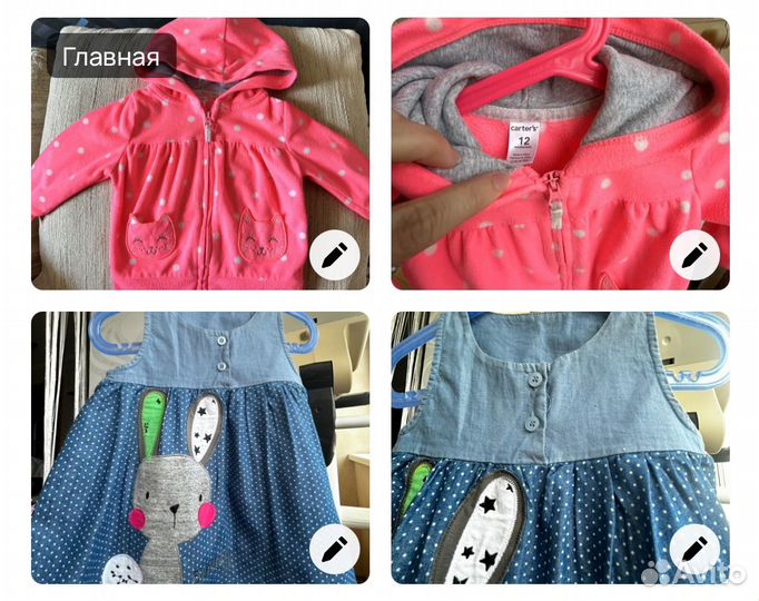 Платье толстовка для девочки 12 м 1 год