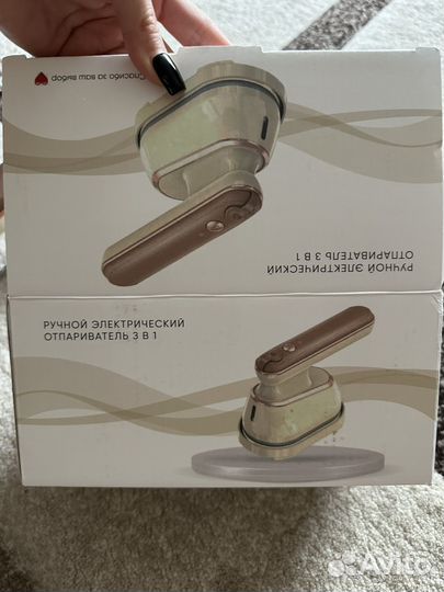 Ручной отпариватель