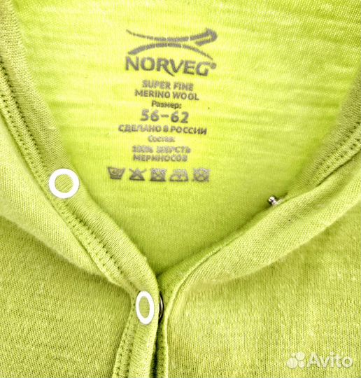 Комбинезон поддёва norveg 56 62
