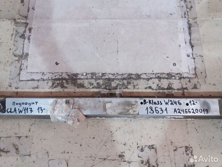 Телевизор нижняя часть Mercedes W176 Артикул 18631