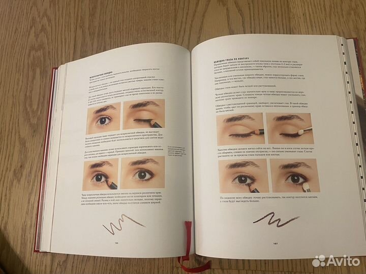 Книга Елены Крыниной 