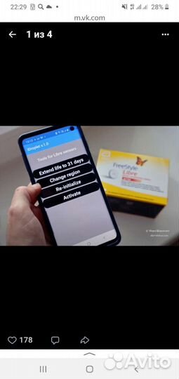 Обмен либра 1 россия на мио