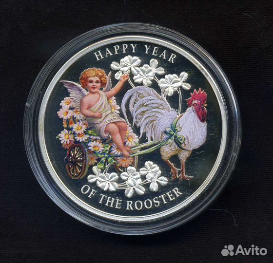 Македония, 100 динар Год Петуха 2017