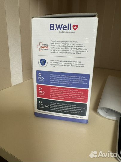 Тонометр автоматический