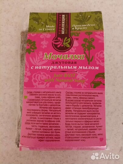 Сувениры в баню