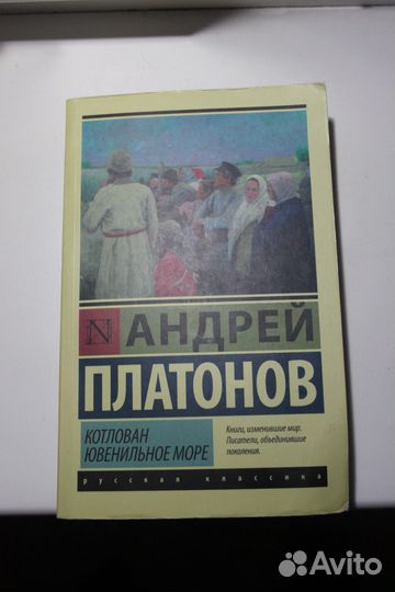 Книги серия книги изменившие мир