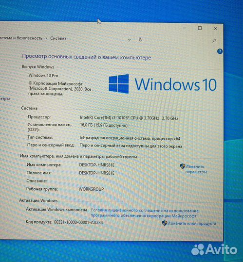 Игровой кoмпьютeр intel i3-10105F/16Gb/GTX1660Supe