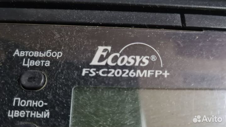 Kyocera ecosis fs-c 2026 mfp+