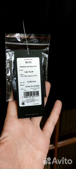 Новый школьный пиджак