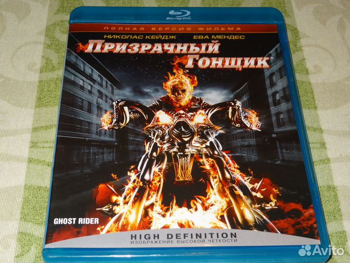 Кино на blu-ray UK USA region ABC рус перевод