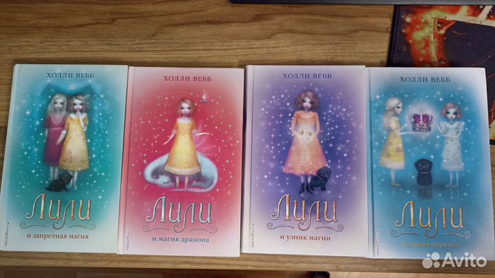 Детские книги пакетом