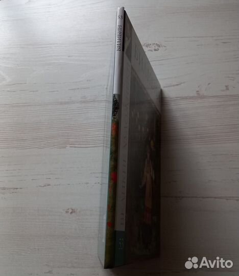 Книга. Великие художники. Иван Яковлевич Билибин