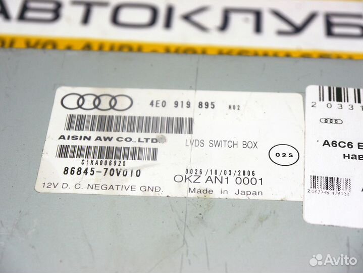 Блок управления навигацией Ауди А6 А6 С6 С6