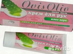 Овечье масло крем для рук Оптом алоэ вера