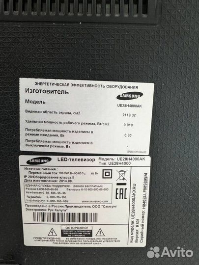 Телевизор Samsung Ue28h4000ak