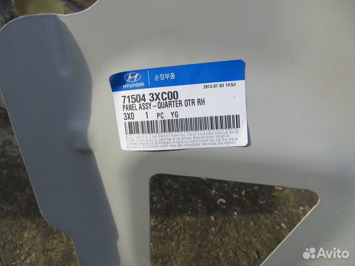 Крыло заднее правое Hyundai Elantra 5 (MD)