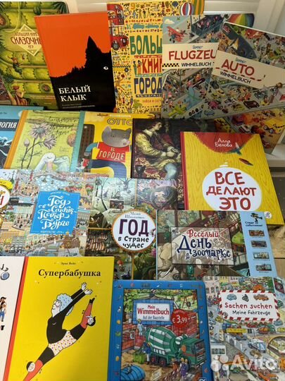 Много детских книг