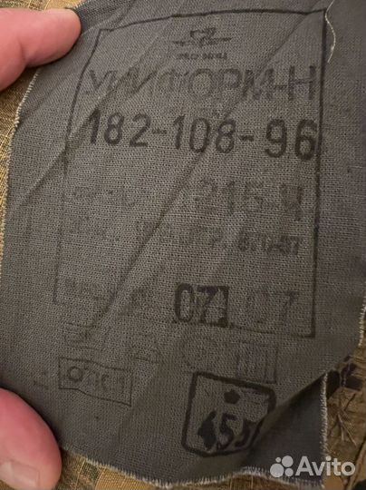 Горка рыжуха костюм горный спн