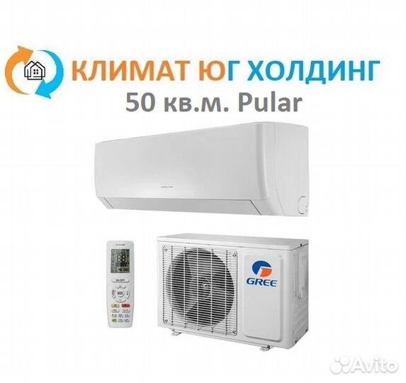 Кондиционер