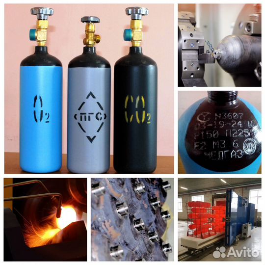 Баллоны стальные