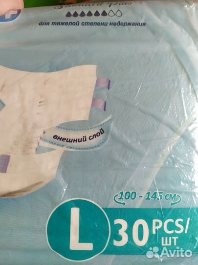 Подгузники для взрослых, 70 шт., размер L