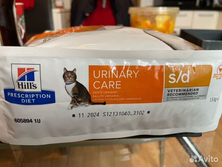 Hills корм для кошек (Уринари) Лечебный S/d 1.5 кг