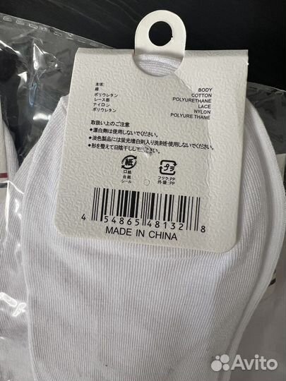 Женские носки новые