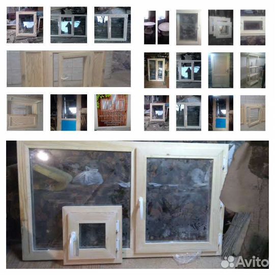 Деревянные окна и двери