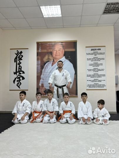 Каратэ Киокушинкай