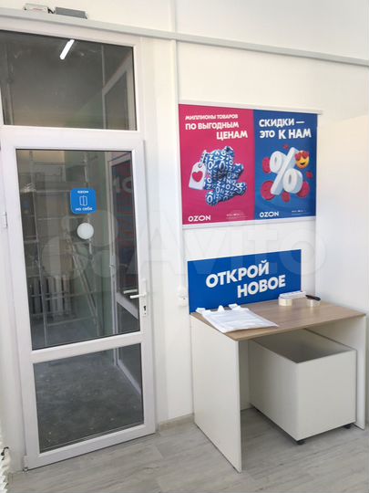 Свободного назначения, 28.3 м²